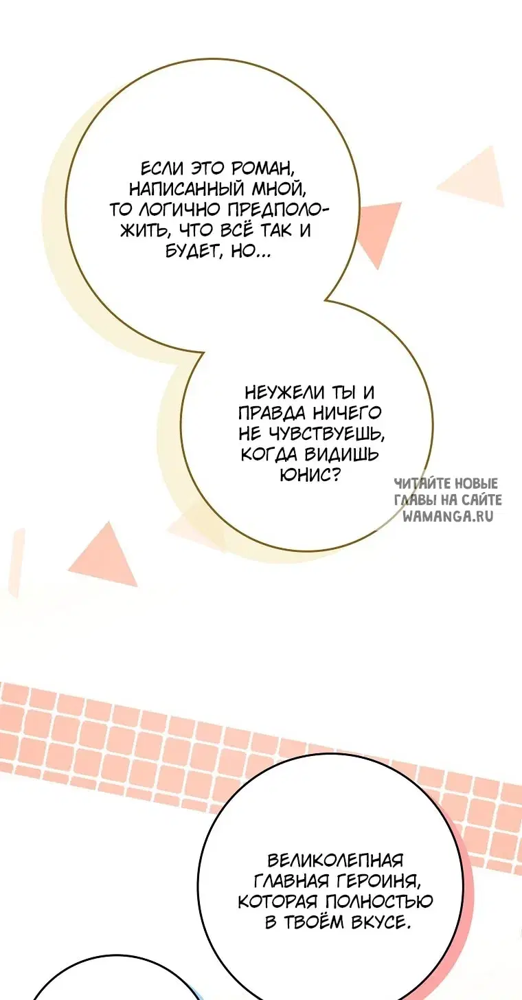 Page 66.000