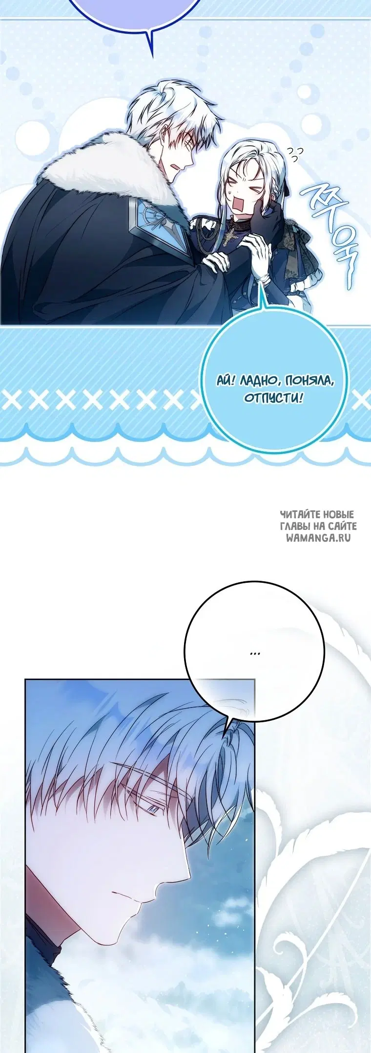 Page 66.000