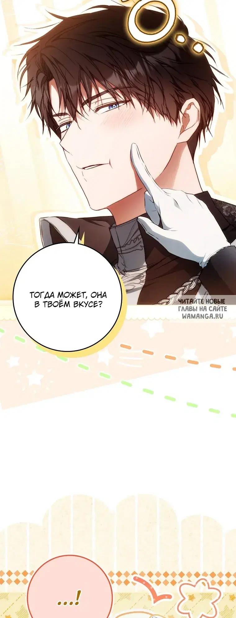 Page 69.000