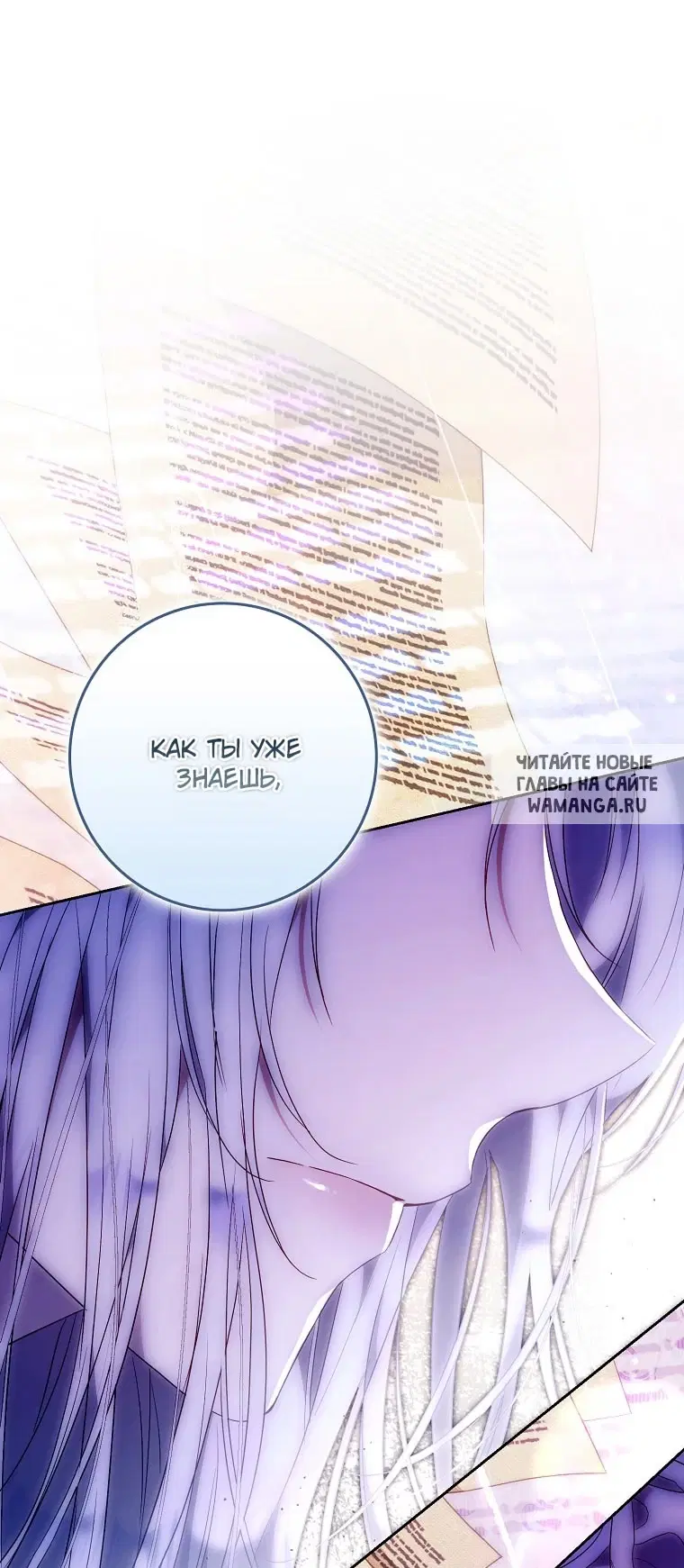 Page 61.000
