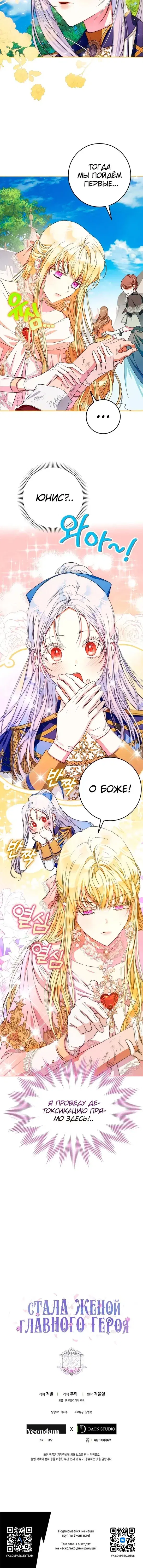Page 6.001
