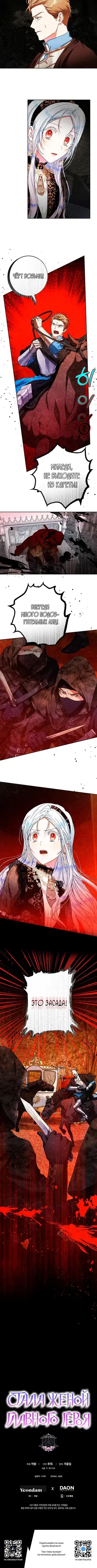 Page 6.001