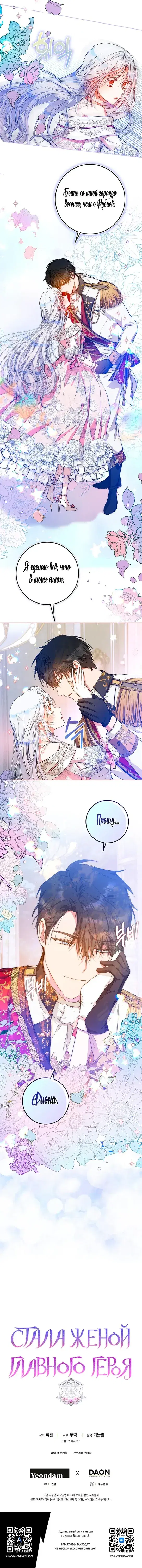 Page 6.001