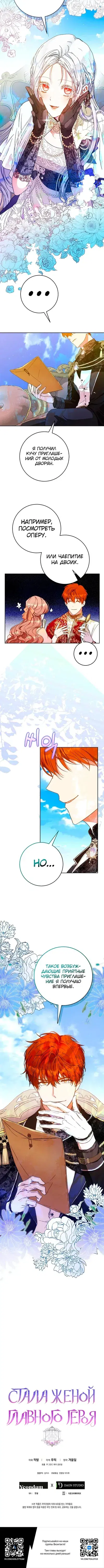 Page 6.001