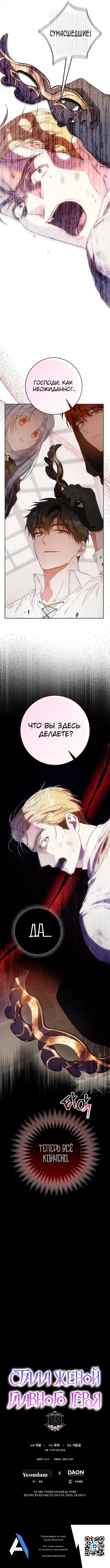 Page 6.001