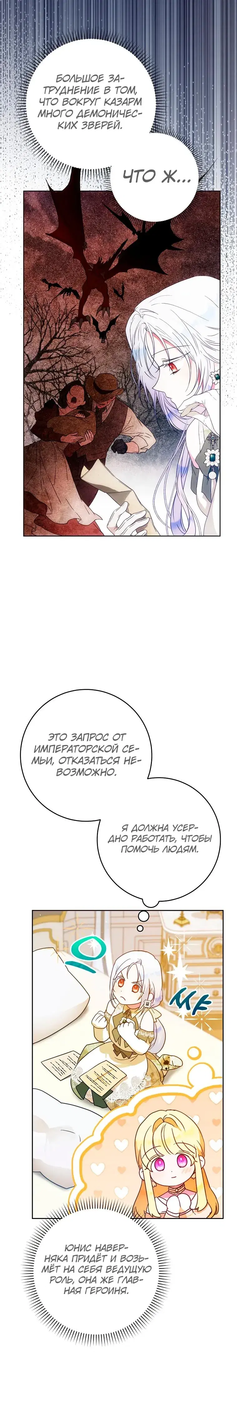 Page 6.001