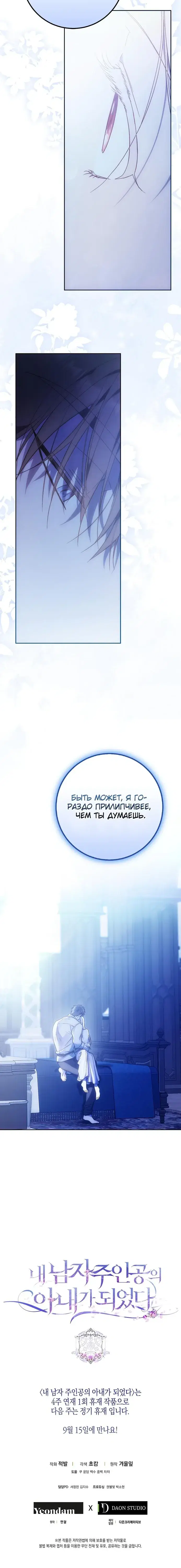 Page 6.001