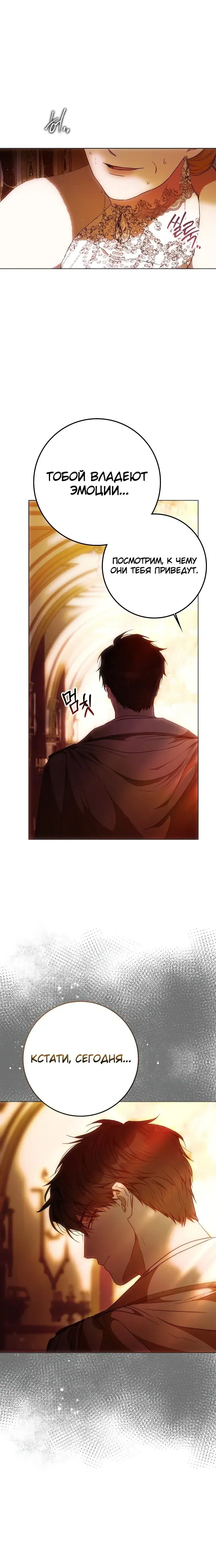Page 6.001