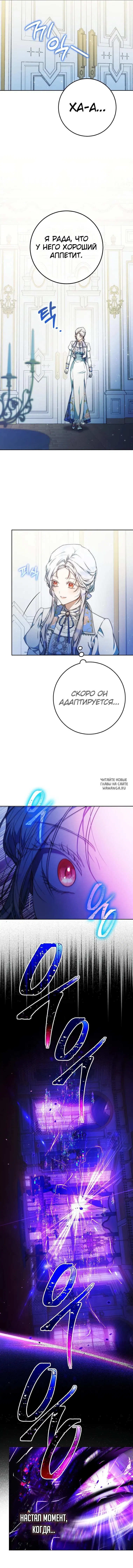 Page 6.000