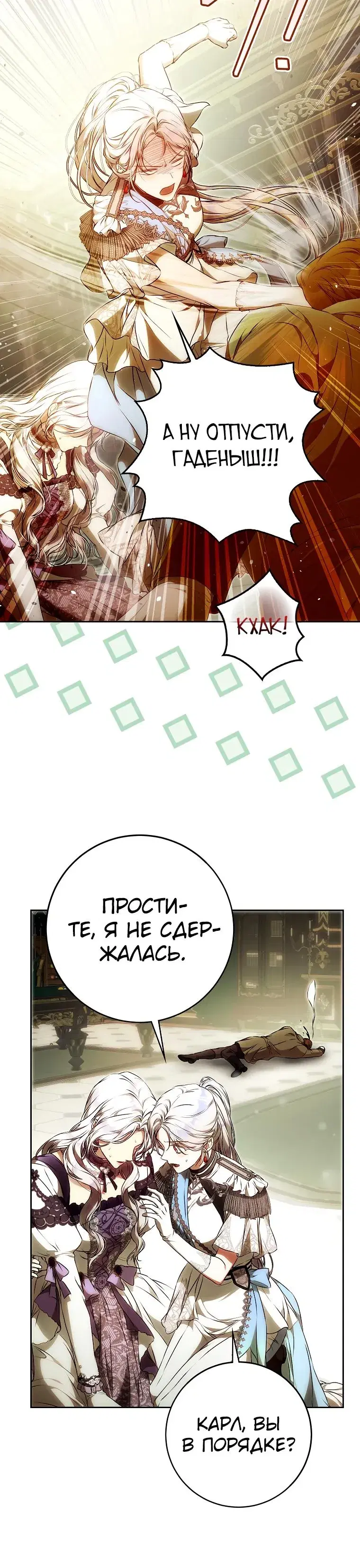 Page 6.001