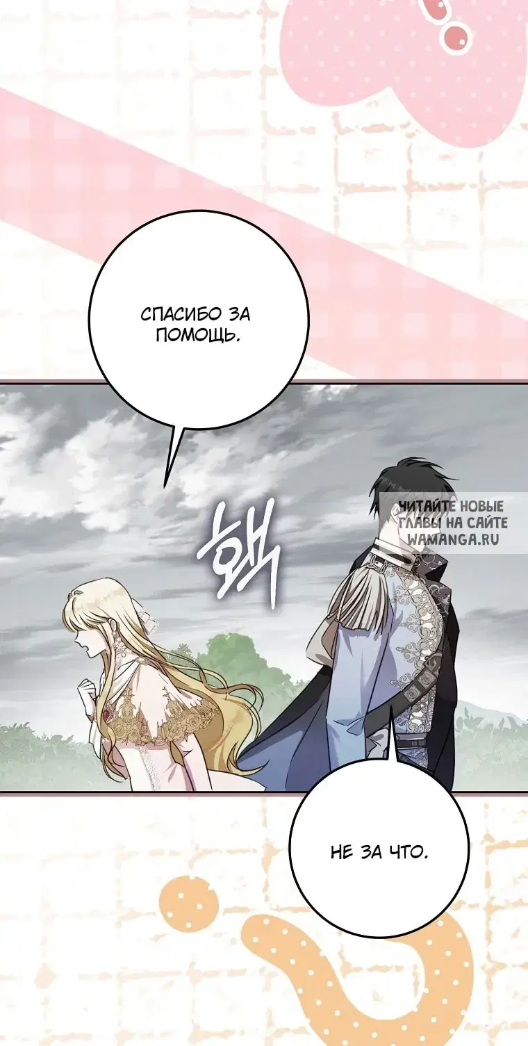 Page 62.000