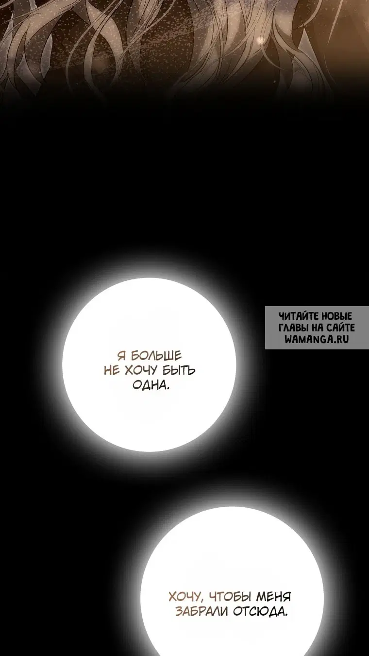 Page 76.000