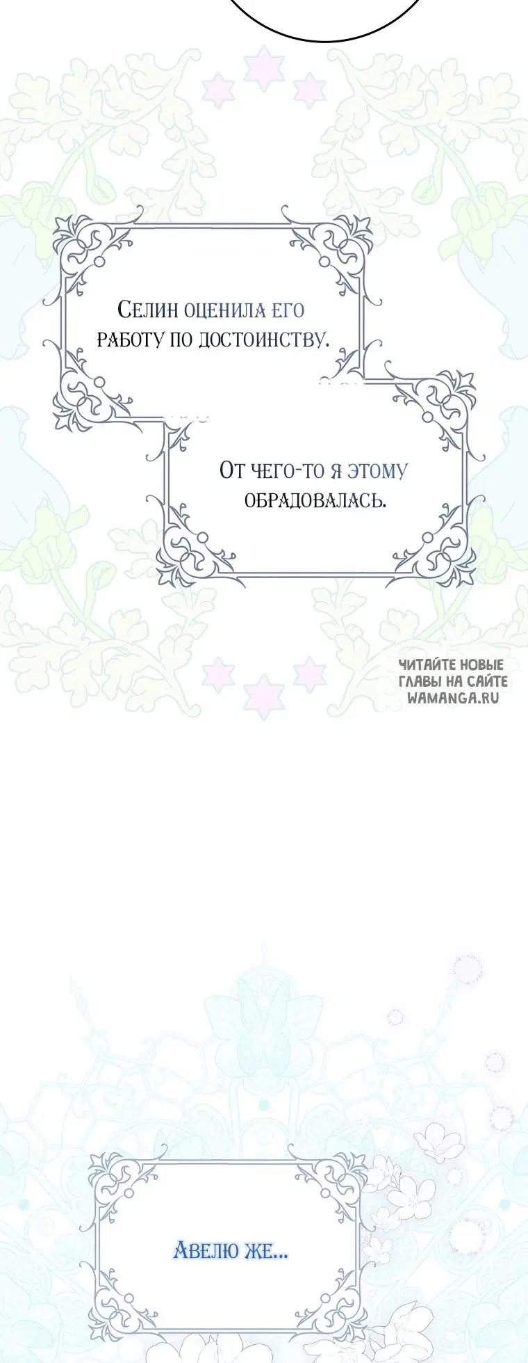 Page 78.000