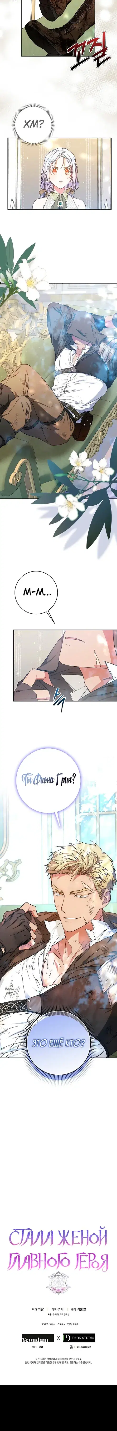 Page 7.001