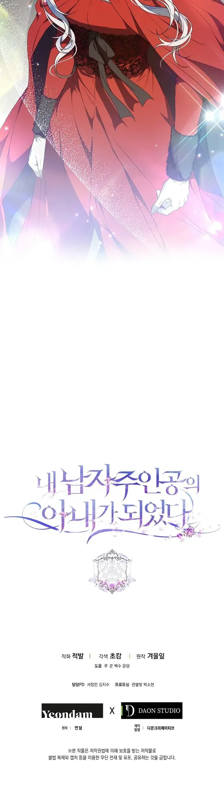 Page 7.001