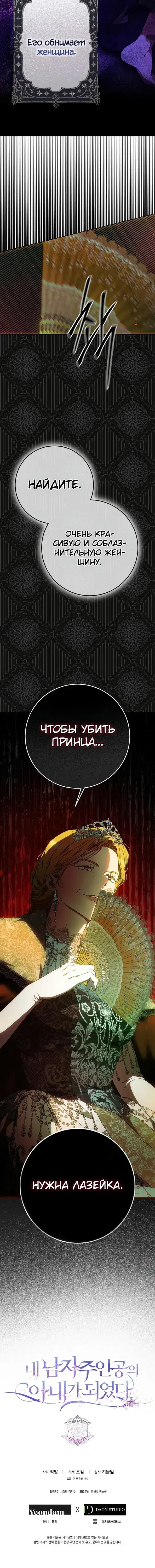 Page 7.001