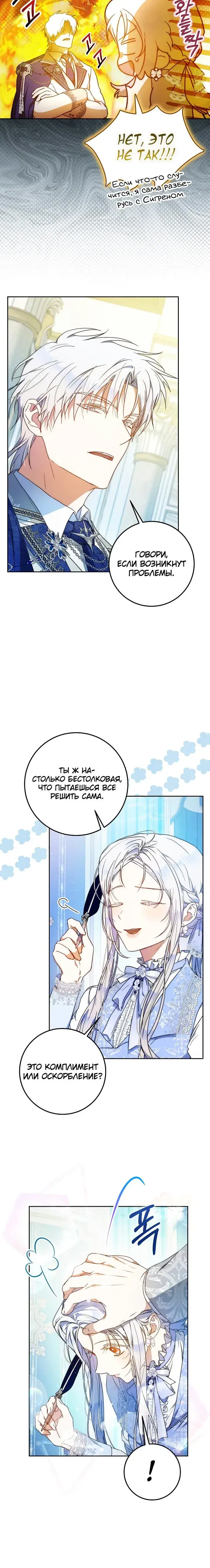 Page 7.001