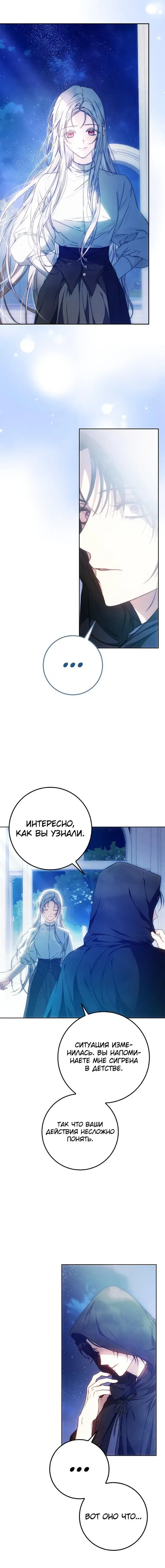 Page 7.001
