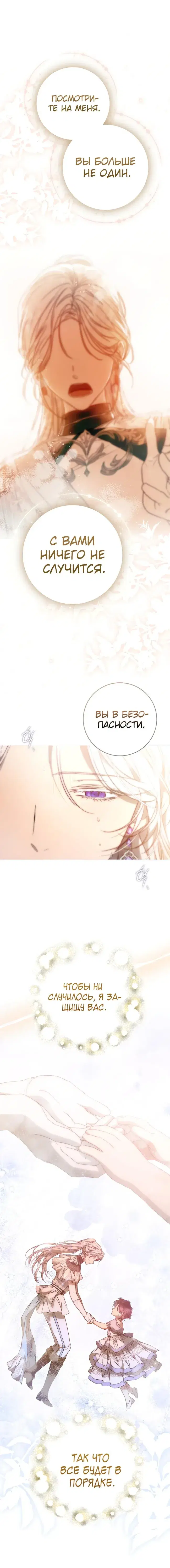 Page 7.001