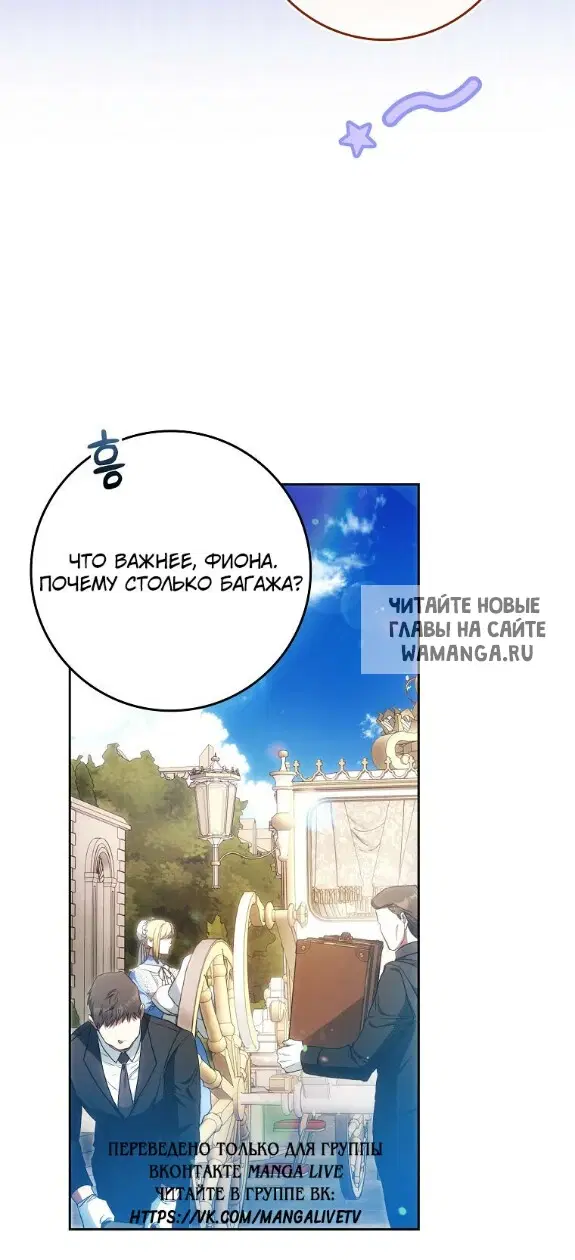 Page 72.000