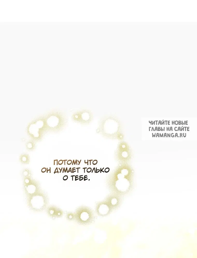 Page 89.000