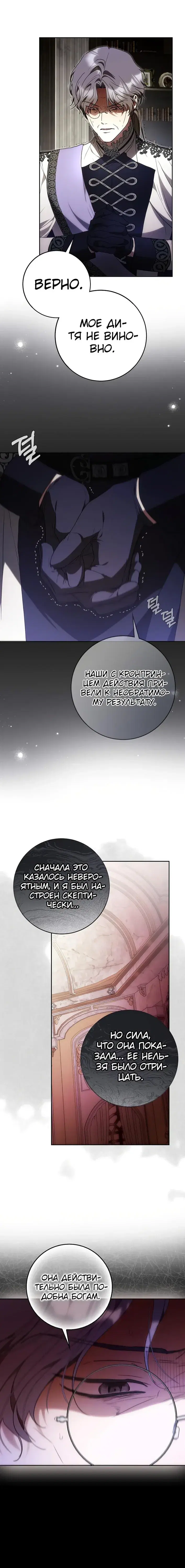 Page 8.001