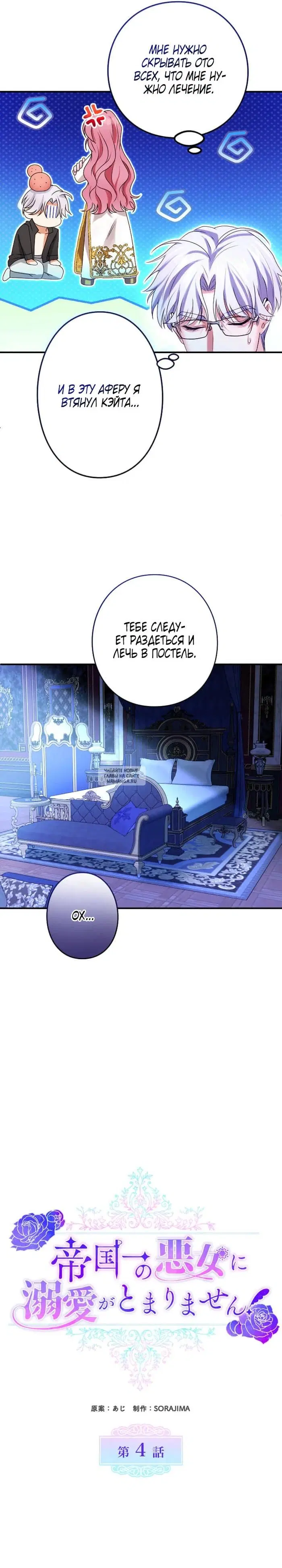 Page 14.000
