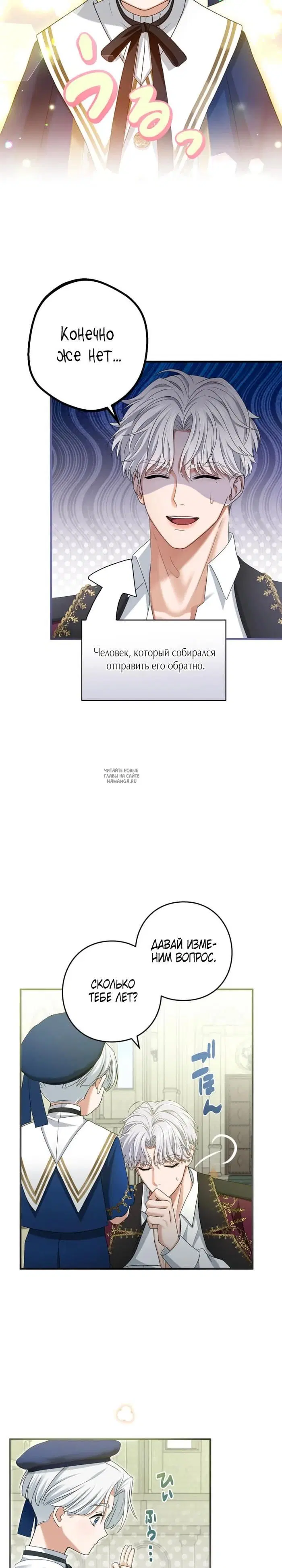 Page 14.000