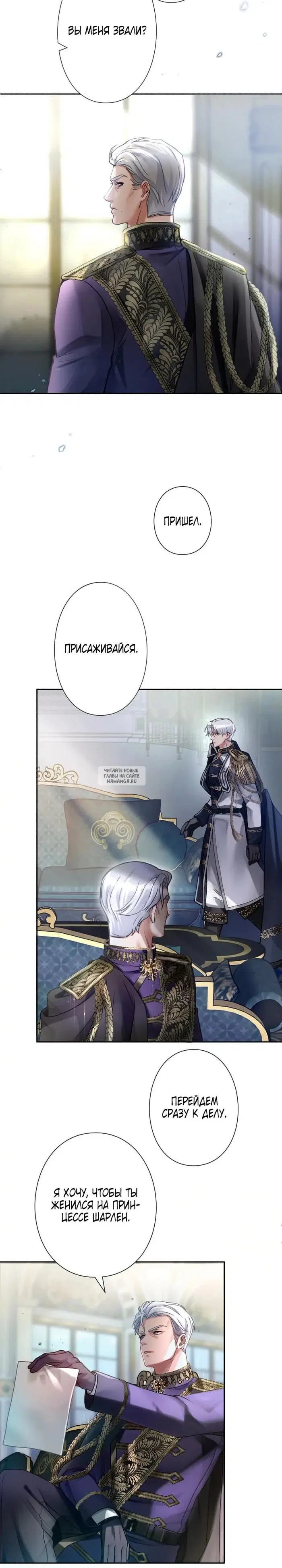 Page 16.000
