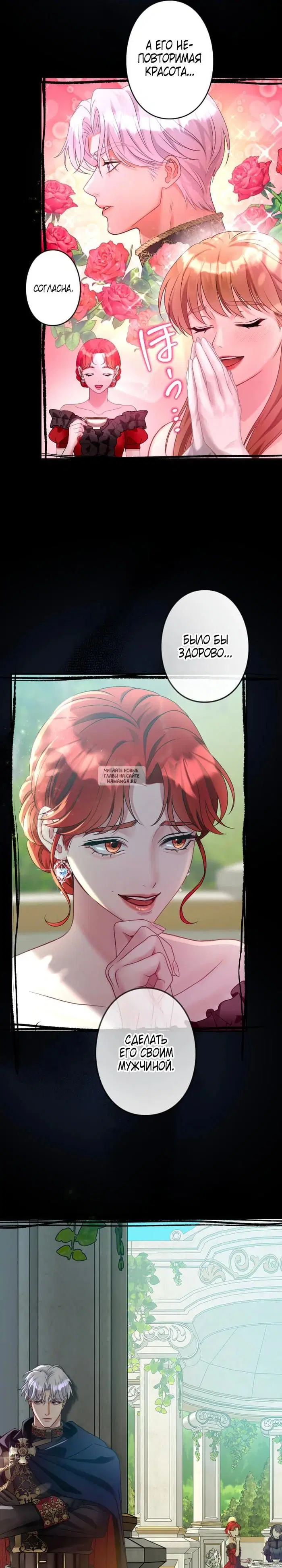 Page 16.000