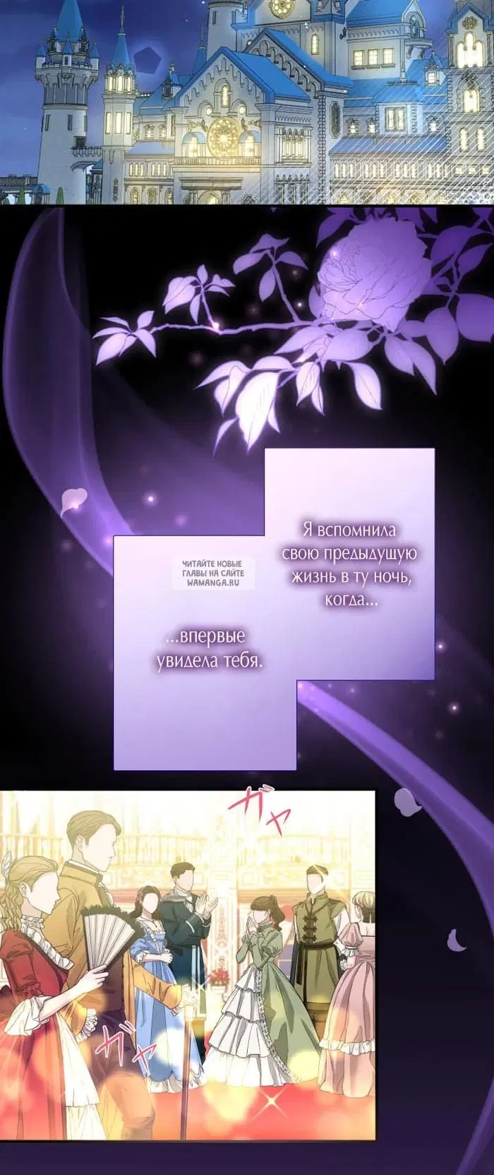 Page 16.000