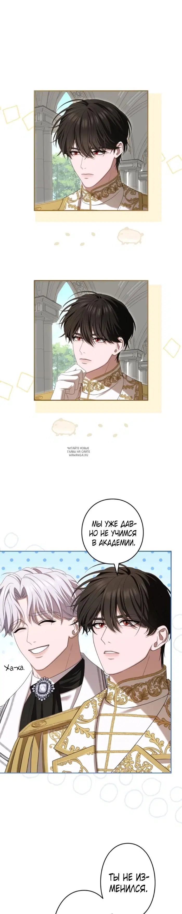Page 16.000