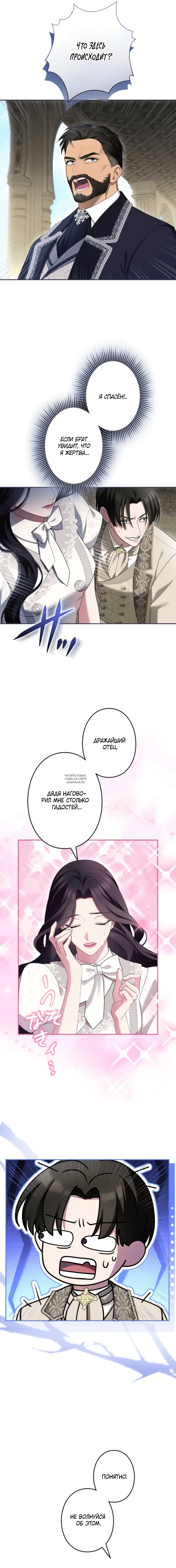 Page 17.000