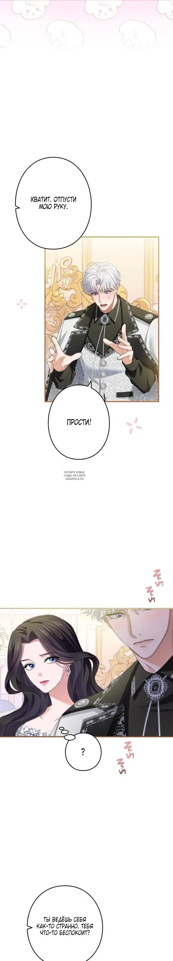 Page 17.000