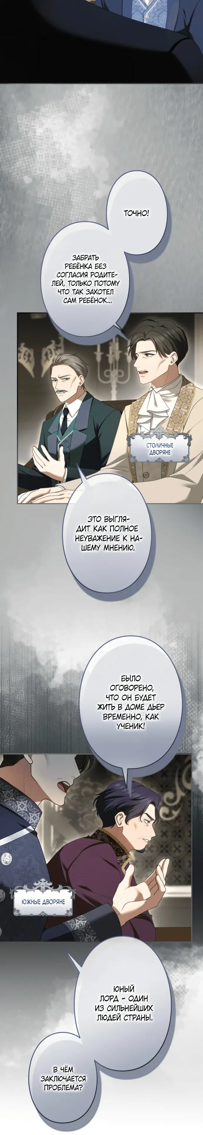 Page 17.001