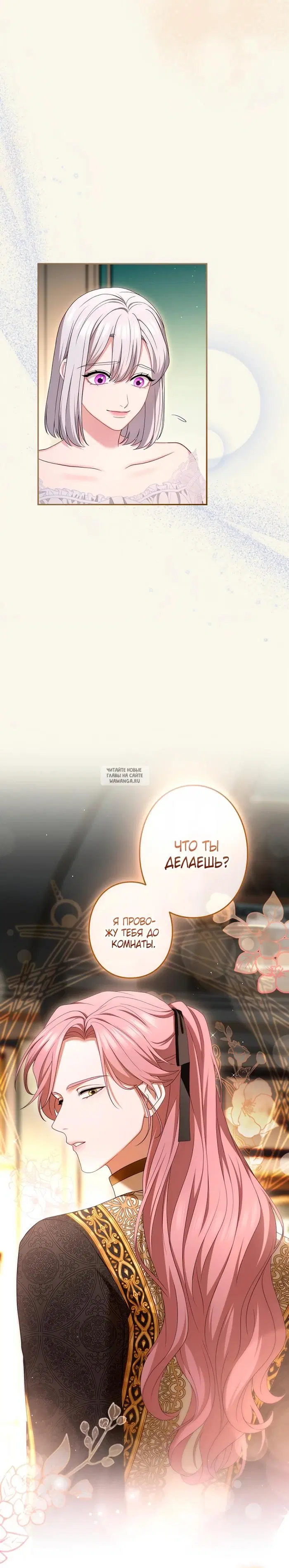 Page 18.000