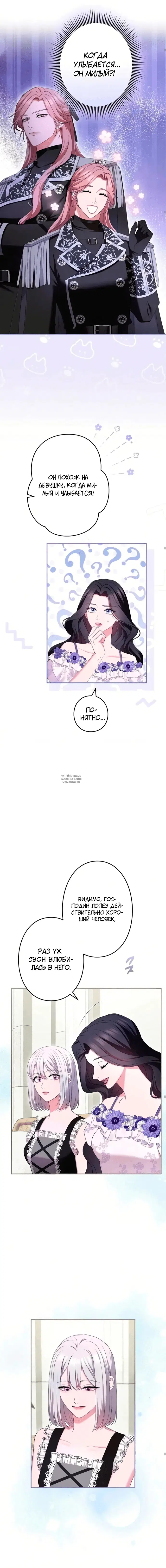Page 18.000
