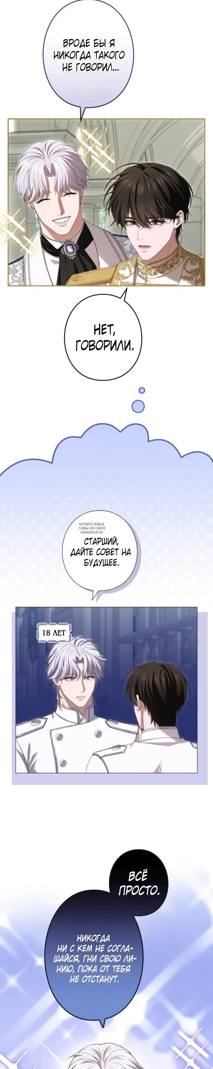 Page 18.000