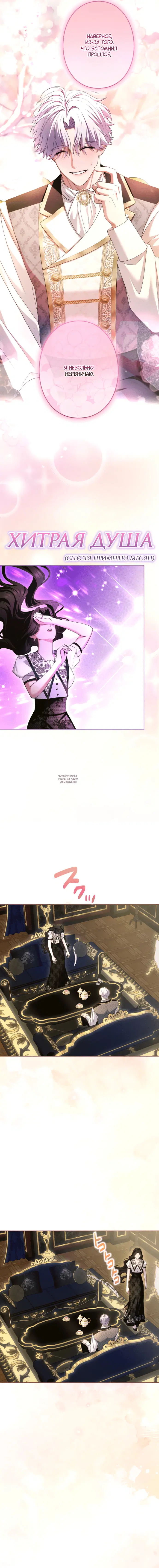 Page 18.000