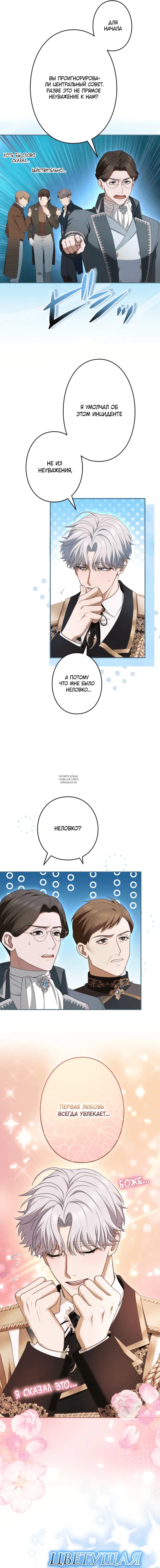 Page 18.000