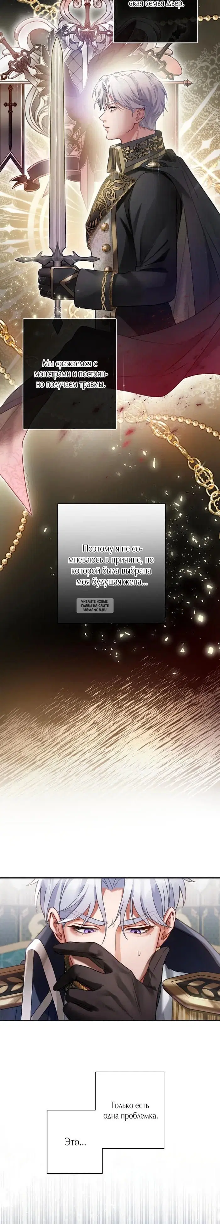 Page 19.000