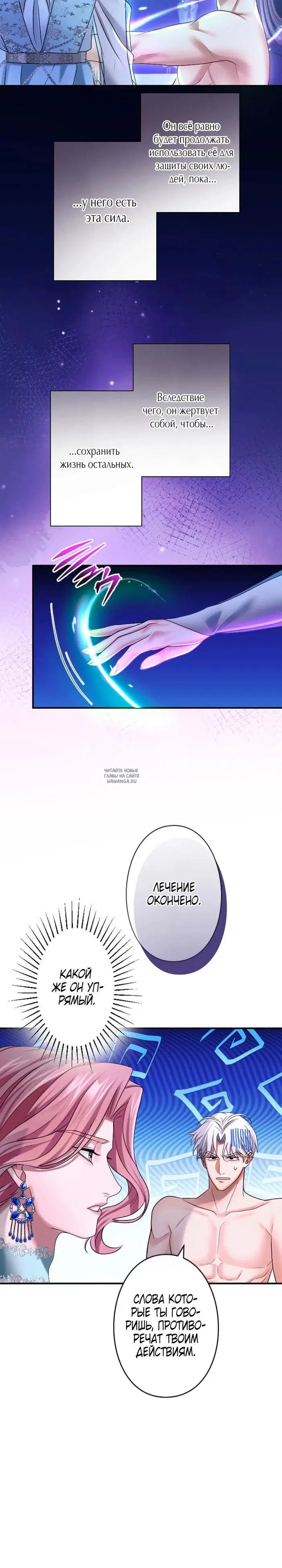 Page 19.000