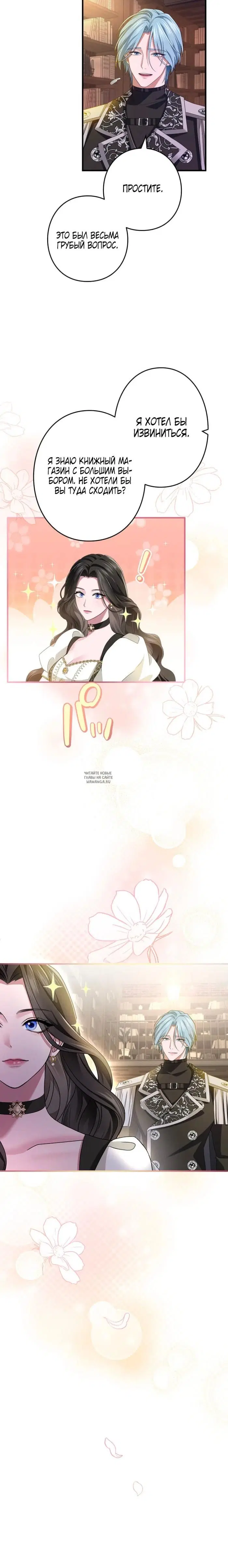 Page 19.000