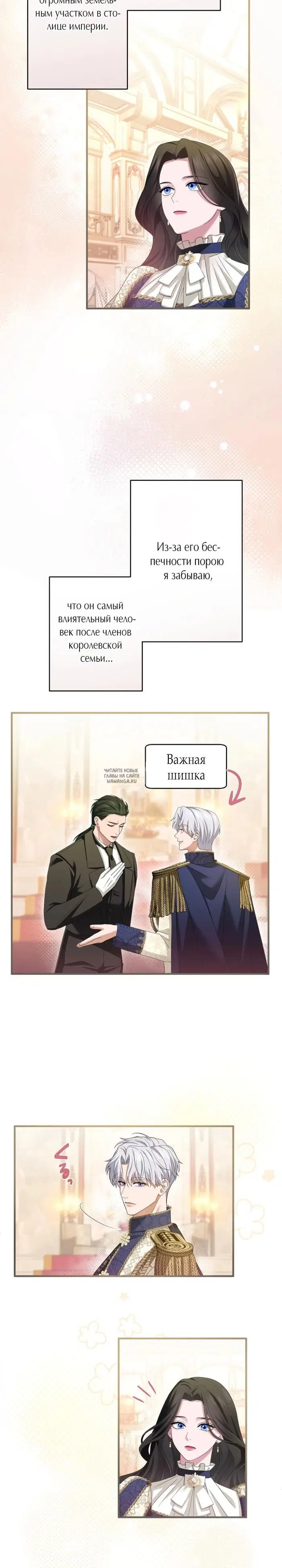 Page 19.000