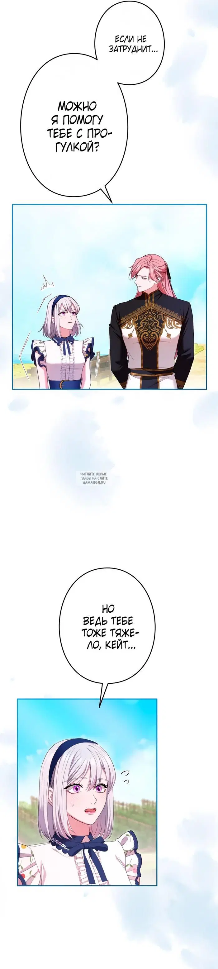 Page 19.000