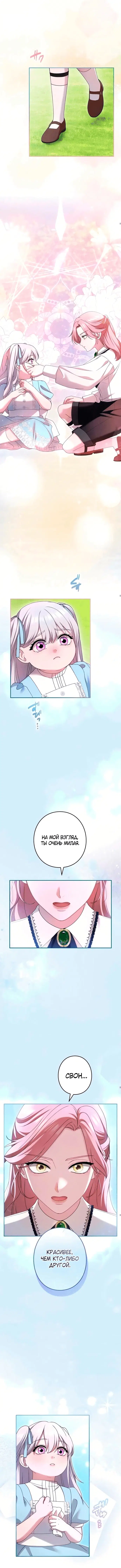Page 19.001