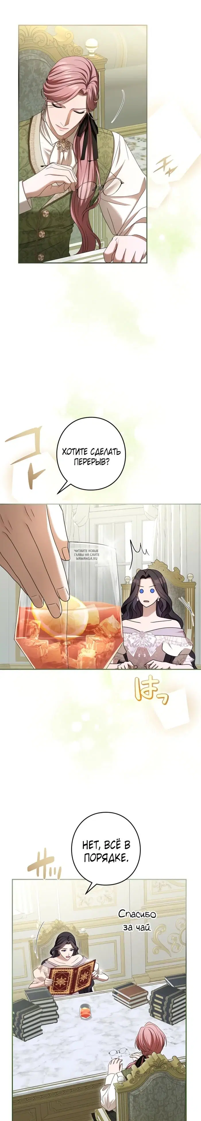 Page 19.000