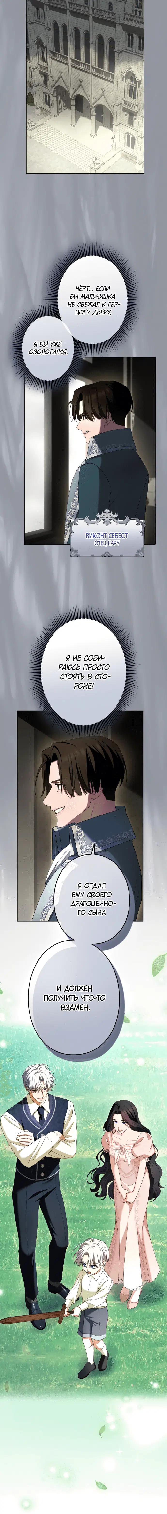 Page 10.001