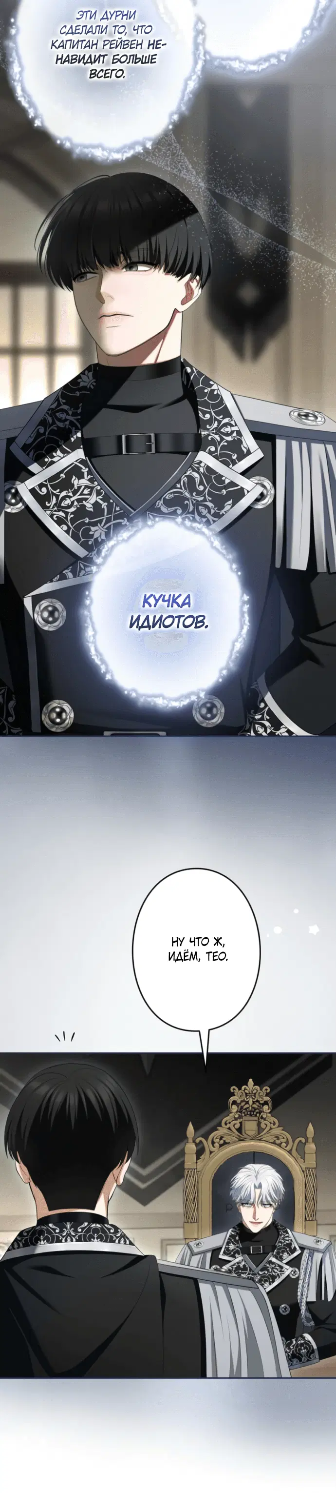Page 11.001