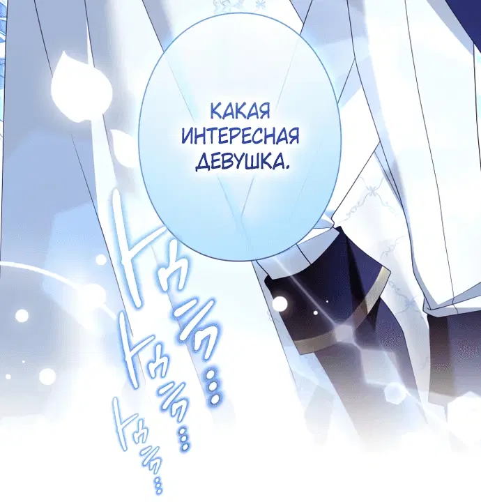 Page 12.001